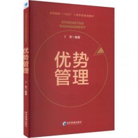 优势视角和社工能力建设：浙江省特殊困难老人社会工作服务示范项目研究报告及优秀案例