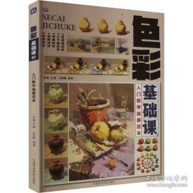 色彩72变(3)：昆虫天地