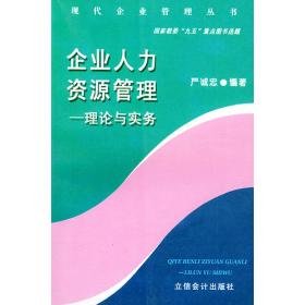 上海外语口译证书培训与考试系列丛书：英语高级口译证书考试高级口语教程