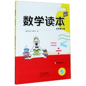 蓝面书·新标准精编教辅丛书·一课一练系列：数学精练与博览（8年级·第2学期）