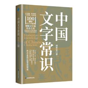 《中华人民共和国旅游法》绘本
