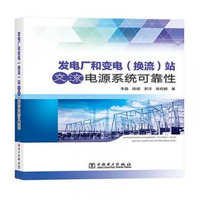 中国中部金融发展报告(2021)