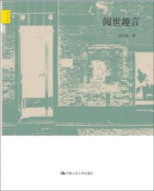 中国新文学大系（1976-2000）（第25集）：戏剧卷1