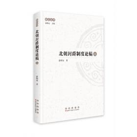 松江琴派--素园寻根/松江琴派系列丛书