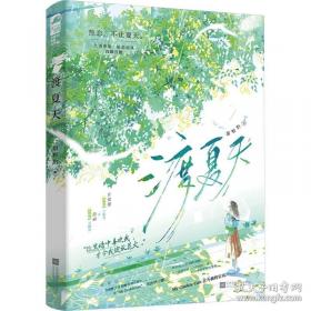 小狗咬月亮 作者特签版