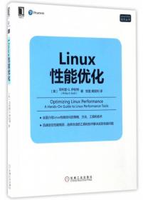构建高可用Linux服务器(第3版)