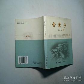 天下无双之冷爷热妃（上下）