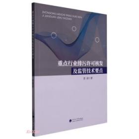 重点大学自主招生数学备考全书：数列与不等式