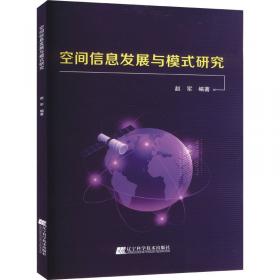 空间意象：关于建筑的诗学