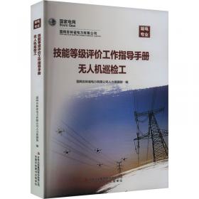 技能型紧缺人才培养培训工程教材·面向21世纪全国卫生职业教育系列教改教材：成人护理（下册）