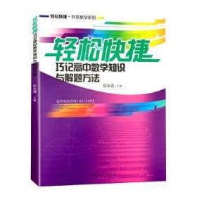 企业社会责任实证研究——以广西壮族自治区为例 管理理论