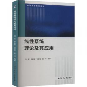 市场规则形成论/发展经济学学术丛书
