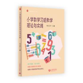 小学生同步作文 五年级