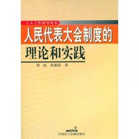 名老中医侯玉芬临证辑要