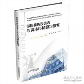 保险业务基础知识