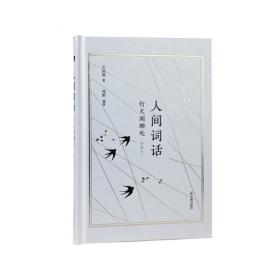 人间悲喜剧的交叉点上:残疾青年问题研究