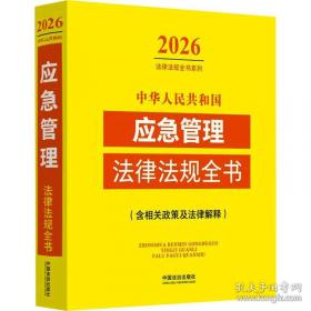 中华名门才俊·王氏名门