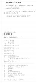 中华国宝·青铜器卷（精装版）——陕西珍贵文物集成珍藏版，漂亮精美，限量印刷发行