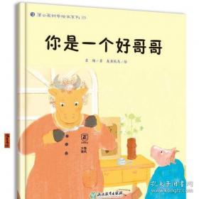 你是野兽：陈卫中短篇小说集