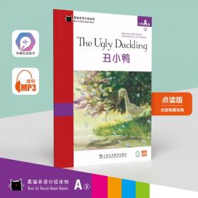 朗文国际英语教程（增强版）练习册和测试手册第3册