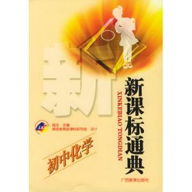 初中生心理健康自助手册