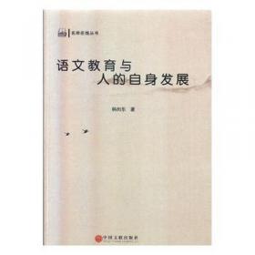 语文大全这才是孩子爱看的大语文全套6册儿童词语积累小古文汉字诗词作文大全小学生课外阅读书籍三四五六年级人文历史百科类课外阅读训练