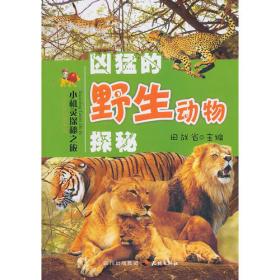 中国少年儿童百科全书-科学艺术百科