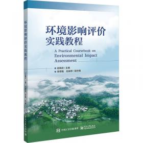 环境监测(面向21世纪全国高职高专环保类规划教材)