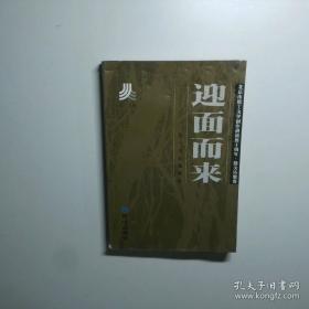 北京市行政区划图志：1949年-2006年
