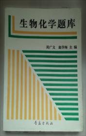 侵华日军南京大屠杀日志