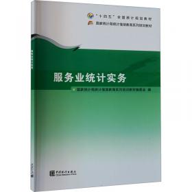 国家统一法律职业资格考试 法律法规汇编 主观题考试