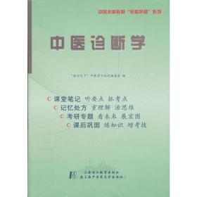 生理学：听课、记忆与测试