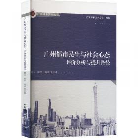 广州建筑图册(全3册)