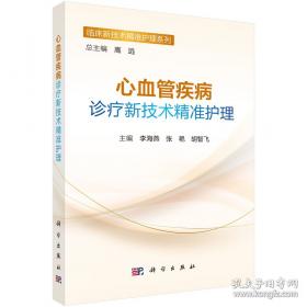 日本突围：平成三十年日本企业的挣扎、破局与重生