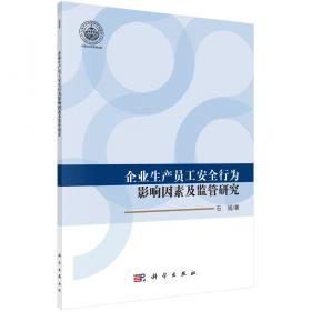 中国产业中介组织发展对策研究：以天津市及滨海新区为例