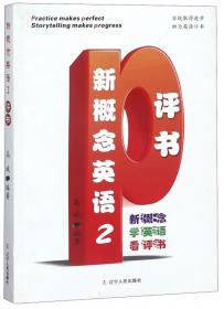 通信经济学