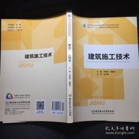 英语(基础模块)教师用书.第1册