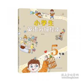 小学同步奥数举一反三：A版.三年级.下册