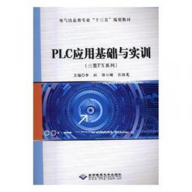 现代工程制图基础（第三版）/普通高等教育“十一五”国家级规划教材