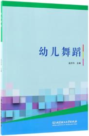 21世纪中等职业教材系列：形体训练