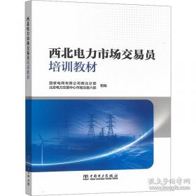 世纪之交的论辩:BTV“万家乐杯”大学生电视辩论大赛纪实