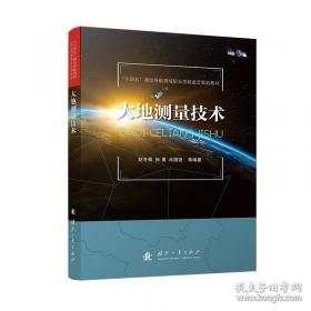 大地蓝天的飞轮——交通与能源