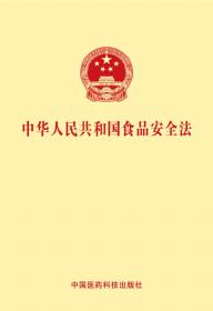 中华人民共和国劳动合同法（最新修正版）（1*2）