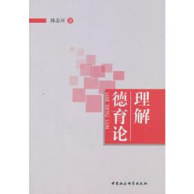 中国·上海保护知识产权指南