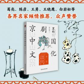 澳门情书——致澳门回归祖国二十五周年：致澳门回归祖国二十五周年
