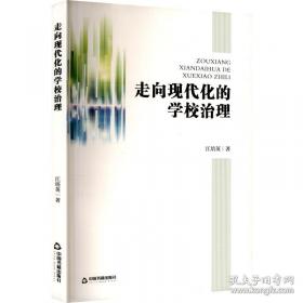 走向城市设计