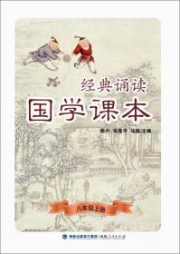 中国古代文学史专题