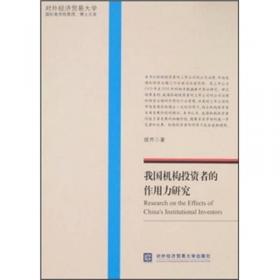 财务报表解读:教你快速学会分析一家公司