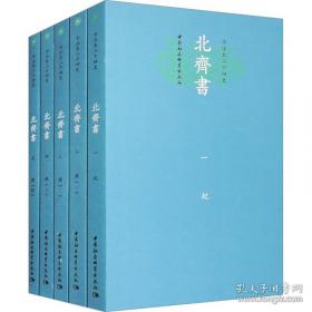 元和郡县图志