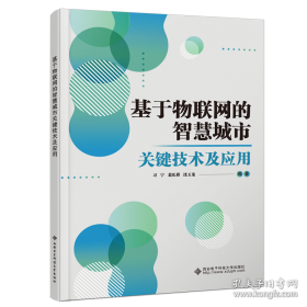 基于ITIL的IT服务管理基础篇
